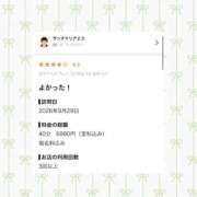 ヒメ日記 2026/09/30 20:50 投稿 めぐ ビデオdeはんど すすきの校