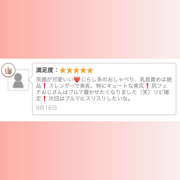 ヒメ日記 2026/09/17 14:04 投稿 ねね かりんと赤坂