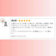 ヒメ日記 2026/09/29 13:04 投稿 ねね かりんと赤坂