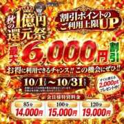 ヒメ日記 2026/10/04 11:15 投稿 絢瀬未海 TOKYO五十路マダムin池袋（カサブランカグループ）