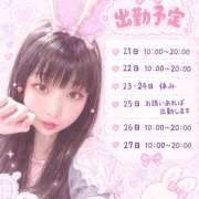 ヒメ日記 2026/09/21 15:44 投稿 【SP】らい サマンサ 堺店