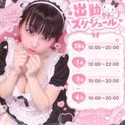 ヒメ日記 2026/09/27 19:19 投稿 【SP】らい サマンサ 堺店