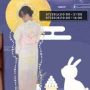 ヒメ日記 2026/07/25 20:50 投稿 星野 鶯谷人妻城