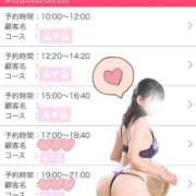 ヒメ日記 2026/08/20 07:10 投稿 星野 鶯谷人妻城