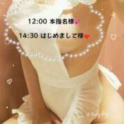ヒメ日記 2026/09/07 11:04 投稿 星野 鶯谷人妻城