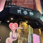 ヒメ日記 2026/09/20 01:49 投稿 星野 鶯谷人妻城