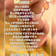 ヒメ日記 2026/09/26 18:59 投稿 星野 鶯谷人妻城