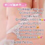 ヒメ日記 2026/09/29 16:59 投稿 星野 鶯谷人妻城
