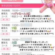 ヒメ日記 2026/10/07 06:44 投稿 星野 鶯谷人妻城