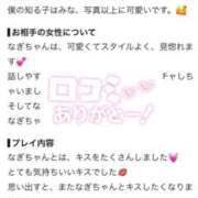 ヒメ日記 2026/07/25 13:30 投稿 なぎ CLASSY.名古屋・新栄店