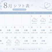 ヒメ日記 2026/07/27 19:20 投稿 なぎ CLASSY.名古屋・新栄店