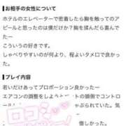ヒメ日記 2026/08/20 16:57 投稿 なぎ CLASSY.名古屋・新栄店