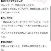 ヒメ日記 2026/08/30 00:00 投稿 なぎ CLASSY.名古屋・新栄店