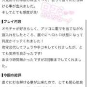 ヒメ日記 2026/08/30 00:20 投稿 なぎ CLASSY.名古屋・新栄店