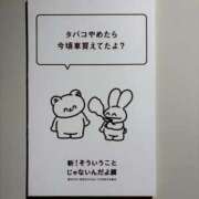 ヒメ日記 2026/09/19 14:19 投稿 ゆの アレグリア