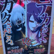 ヒメ日記 2026/10/14 19:33 投稿 のぞみ 人妻㊙︎倶楽部