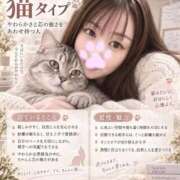 ヒメ日記 2026/09/13 11:03 投稿 みずほ ぐっすり山田 横浜店