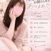 ヒメ日記 2026/09/15 01:13 投稿 みずほ ぐっすり山田 横浜店