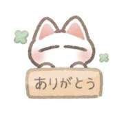 もも ありがとうございました ラブレター