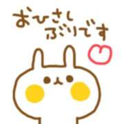 もも お久しぶりです ラブレター