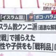 まりこ 感謝🙌🏻 ドマーニ