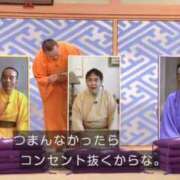 ヒメ日記 2026/08/28 08:12 投稿 まりこ ドマーニ