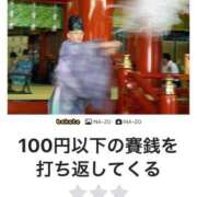 ヒメ日記 2026/10/01 07:49 投稿 まりこ ドマーニ