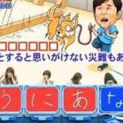 ヒメ日記 2026/10/22 08:48 投稿 まりこ ドマーニ
