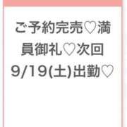 ヒメ日記 2026/09/13 17:09 投稿 くう★完未・坂道系Fカップ素人 Chloe五反田本店　S級素人清楚系デリヘル