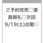ヒメ日記 2026/09/15 23:03 投稿 くう★完未・坂道系Fカップ素人 Chloe五反田本店　S級素人清楚系デリヘル