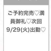 ヒメ日記 2026/09/28 21:32 投稿 くう★完未・坂道系Fカップ素人 Chloe五反田本店　S級素人清楚系デリヘル