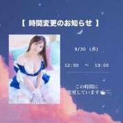 ヒメ日記 2026/09/29 19:17 投稿 涼宮 あめり ハレ系 メイドin福岡