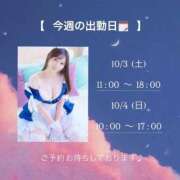 ヒメ日記 2026/10/01 18:06 投稿 涼宮 あめり ハレ系 メイドin福岡