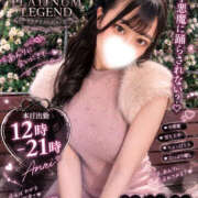 ヒメ日記 2026/08/28 08:09 投稿 あんり Platinum Legend(プラチナムレジェンド)