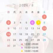 ヒメ日記 2026/08/04 21:14 投稿 夢守ちさ 皇帝別館（こうていべっかん）