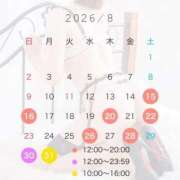ヒメ日記 2026/08/14 14:19 投稿 夢守ちさ 皇帝別館（こうていべっかん）