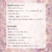 ヒメ日記 2026/09/19 12:56 投稿 夢守ちさ 皇帝別館（こうていべっかん）