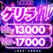 このみ お誘いお待ちしてます🫶 One More 奥様 千葉店