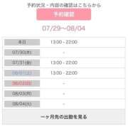 ヒメ日記 2026/07/29 15:15 投稿 くるみ 池袋夢幻