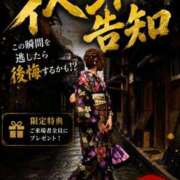 ヒメ日記 2026/08/15 09:22 投稿 くるみ ノーブラで誘惑する奥さん谷九・日本橋