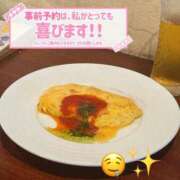 ヒメ日記 2026/08/15 00:30 投稿 すみれ 多恋人 新宿店