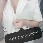ヒメ日記 2026/09/01 19:47 投稿 みなみ 新宿カルテ