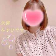 水澤　みやび【愛妻】 初めまして(˶' ᵕ ' ˶)🫧 isai～愛妻
