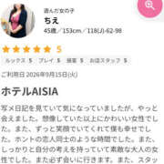 ヒメ日記 2026/09/19 10:02 投稿 ちえ 熟女の風俗最終章 本厚木店