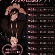 ヒメ日記 2026/08/26 12:14 投稿 ゆりな 花火-hanabi-(すすきの)