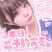 ヒメ日記 2026/09/26 22:13 投稿 ゆりな 花火-hanabi-(すすきの)