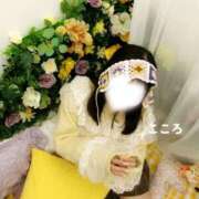 ヒメ日記 2026/10/20 13:36 投稿 紫月 こころ キングアンドクイーン