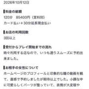 ヒメ日記 2026/10/15 23:20 投稿 矢島ほたる MIRAI TOKYO 六本木店