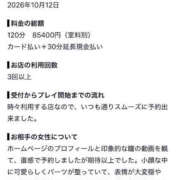 ヒメ日記 2026/10/16 00:50 投稿 矢島ほたる MIRAI TOKYO 六本木店
