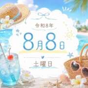 ヒメ日記 2026/08/08 14:43 投稿 さな アクトレス池袋店(ユメオト)